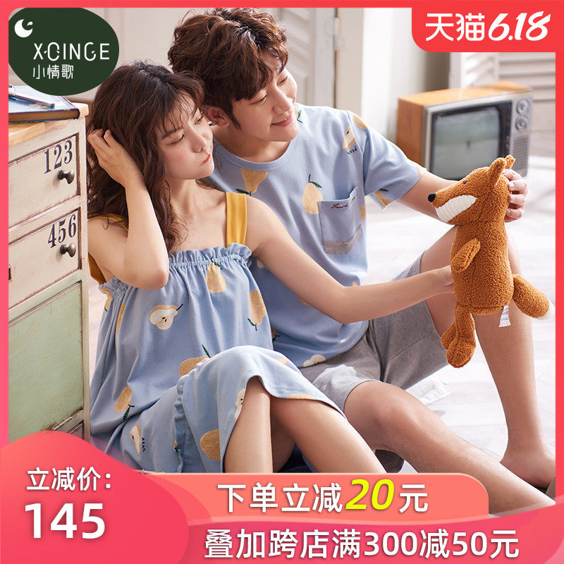 两套价夏季短袖纯棉情侣睡衣男士短袖家居服套装女生全棉吊带睡裙