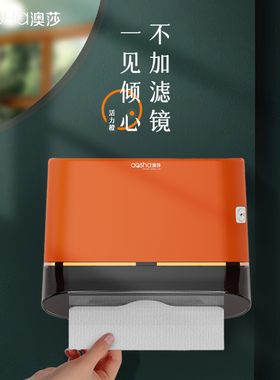 擦手纸巾盒挂壁式厕所卫生间橙色纸盒厕纸架免打孔商用家用洗手间