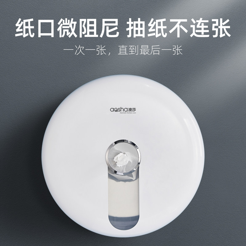 酒店商用中心抽大卷纸盒大盘纸巾盒厕所卫生间壁挂式厕纸省纸神器