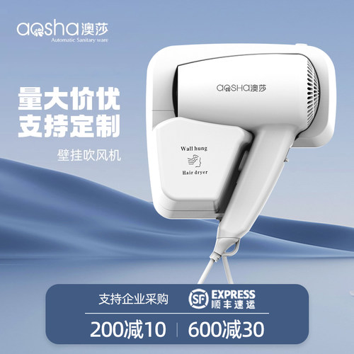 吹风机logo定制小身材大风力