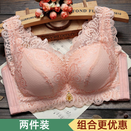 内衣套装女夏小胸文胸聚拢收副乳少女无钢圈性感蕾丝薄款透气胸罩