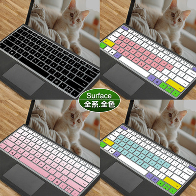 功能快捷保护键盘膜微软