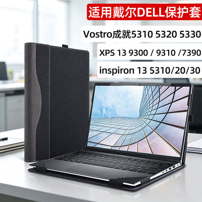 电脑皮套适用于戴尔Vostro成就5310 5320 5330 inspiron灵越笔记本电脑保护套9310内胆包XPS 9300保护壳dell
