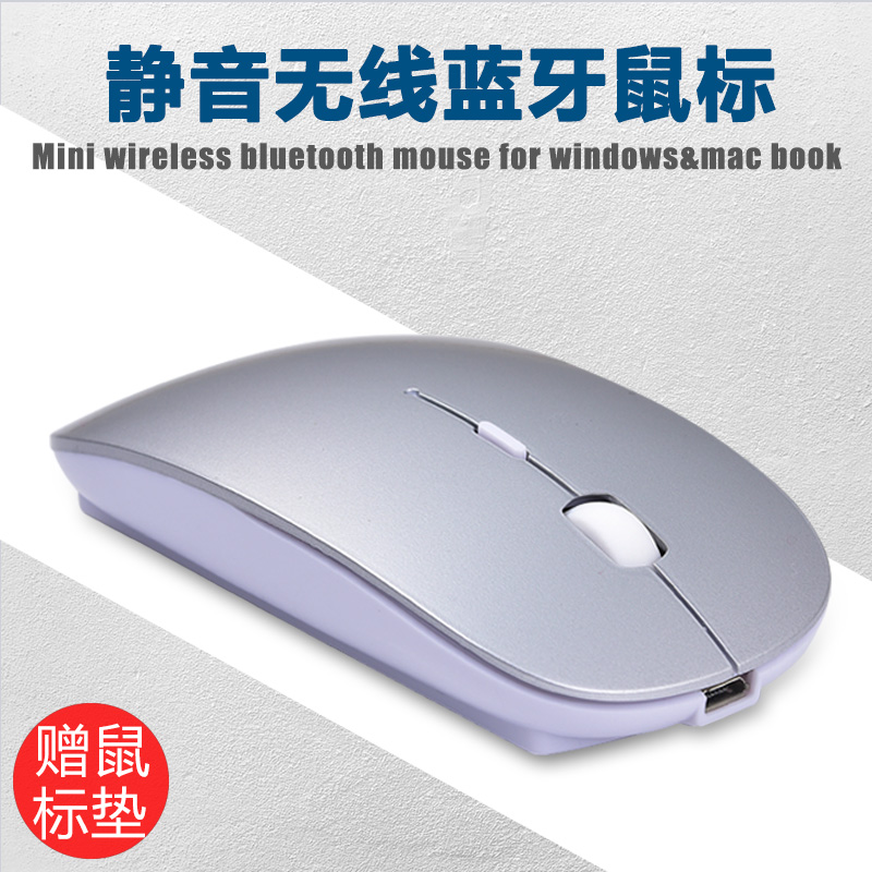 苹果联想华为戴尔微软surface pro7/6/5/4无线蓝牙鼠标Macbook air pro静音轻薄充电小米laptop2笔记本台式机|msdalam kategori Aksesori Digital 3C, komputer USB Zhou Bian, USB tangan pad tetikus panas - dari Buy2taobao.com untuk memberikan perkhidmatan ejen Taobao profesional membeli