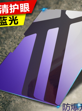 微软Surface Pro 12/11/10/9/8/7/7+/6/5/4/X钢化保护膜高清防爆12.3寸屏幕贴Go二合一平板电脑蓝光类纸膜