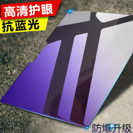 微软Surface Pro 12/11/10/9/8/7/7+/6/5/4/X钢化保护膜高清防爆12.3寸屏幕贴Go二合一平板电脑蓝光类纸膜