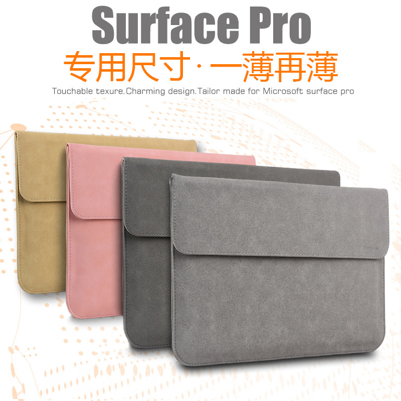 微软surface pro6内胆包pro7平板电脑4防摔防震12.3寸Laptop/2/3配件13.5英寸pro3保护套薄防水男女Pro X 13