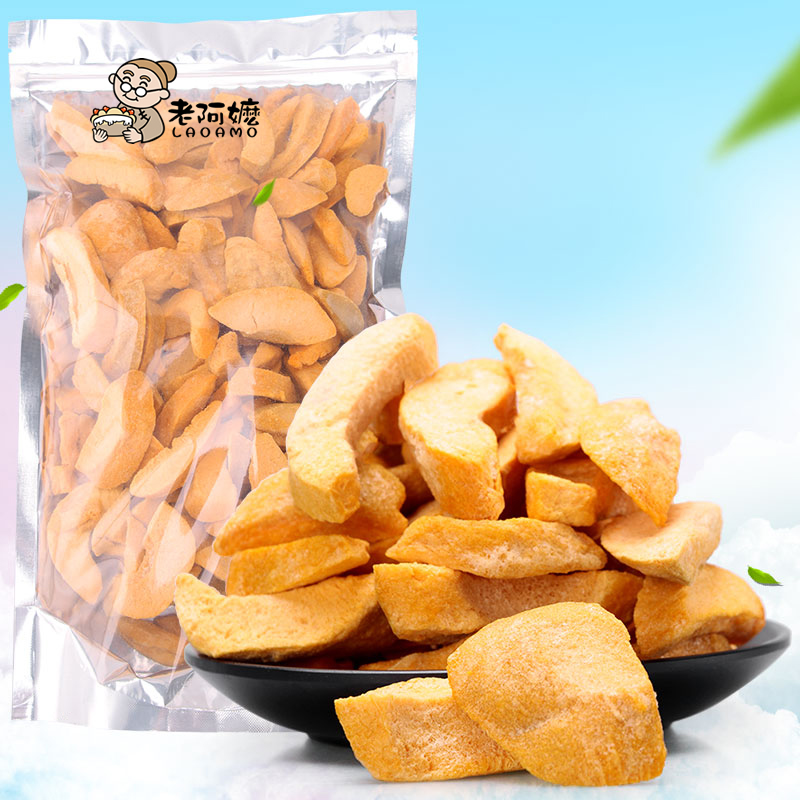 Lyophilized Huang Taogan 500g additive snacks Dried fruit Fruits and vegetables Altogether Snowflake Raw materials bulkin the Snacks/Nuts/Specialty , Confection/Class dates/Plum/Dried fruit , Peaches  category - from Buy2taobao.com to provide professional Taobao agent buy service