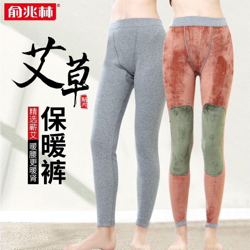 俞兆林保暖裤女士加绒加厚双层棉毛绒裤内衬裤冬季紧身打底秋裤女