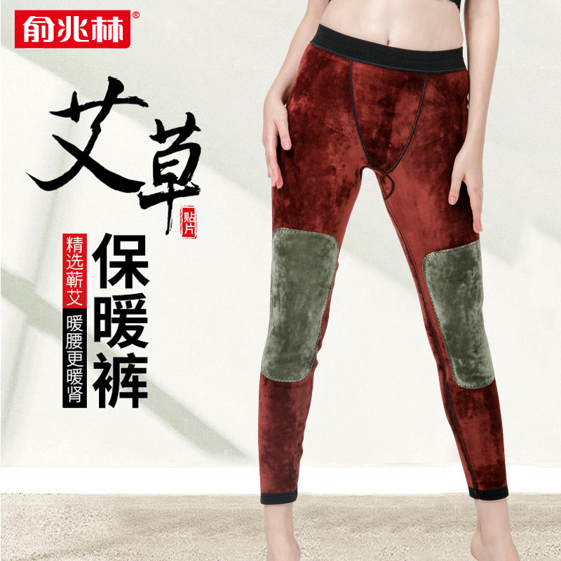 俞兆林女士秋冬保暖裤 加绒加厚秋裤单件大码中年修身弹力绒裤