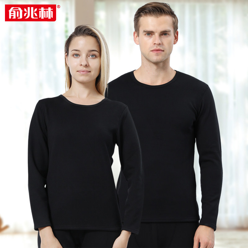 俞兆林男士女士秋衣秋裤加绒加厚棉毛衫圆领打底情侣保暖内衣套装