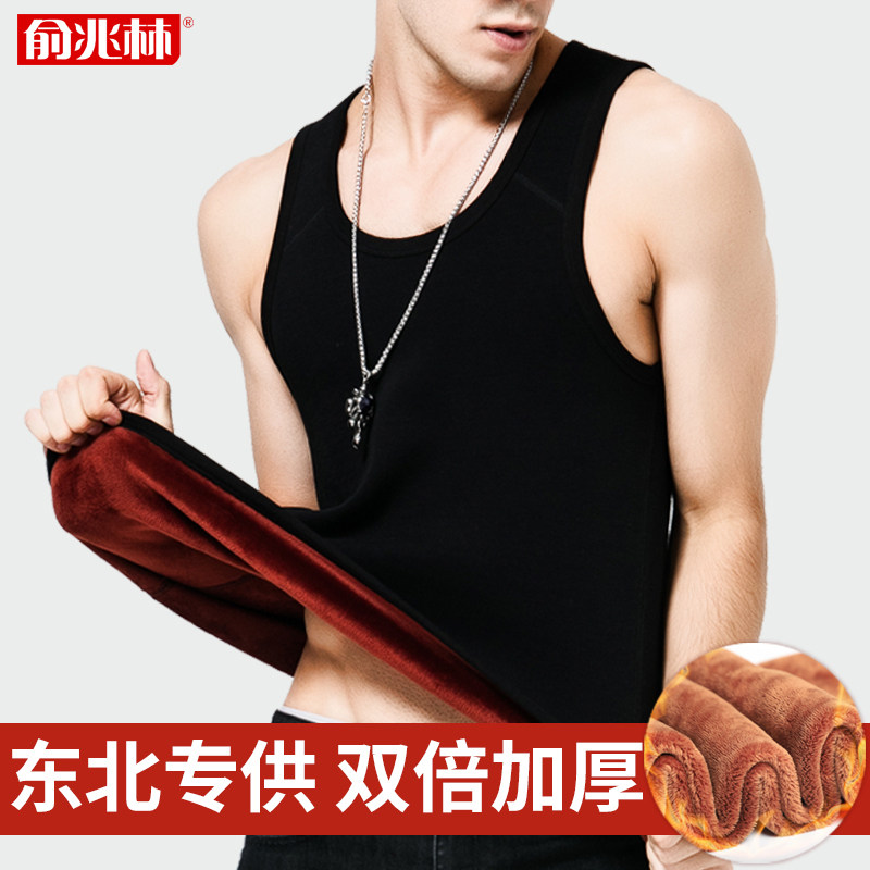 俞兆林冬季保暖背心加绒加厚中老年双倍加厚内穿马甲防寒保暖上装