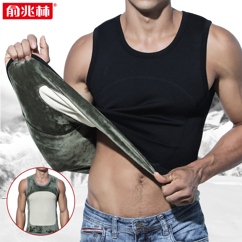 俞兆林男士保暖背心男冬季加绒加厚紧身修身打底衫内衣马甲坎肩秋