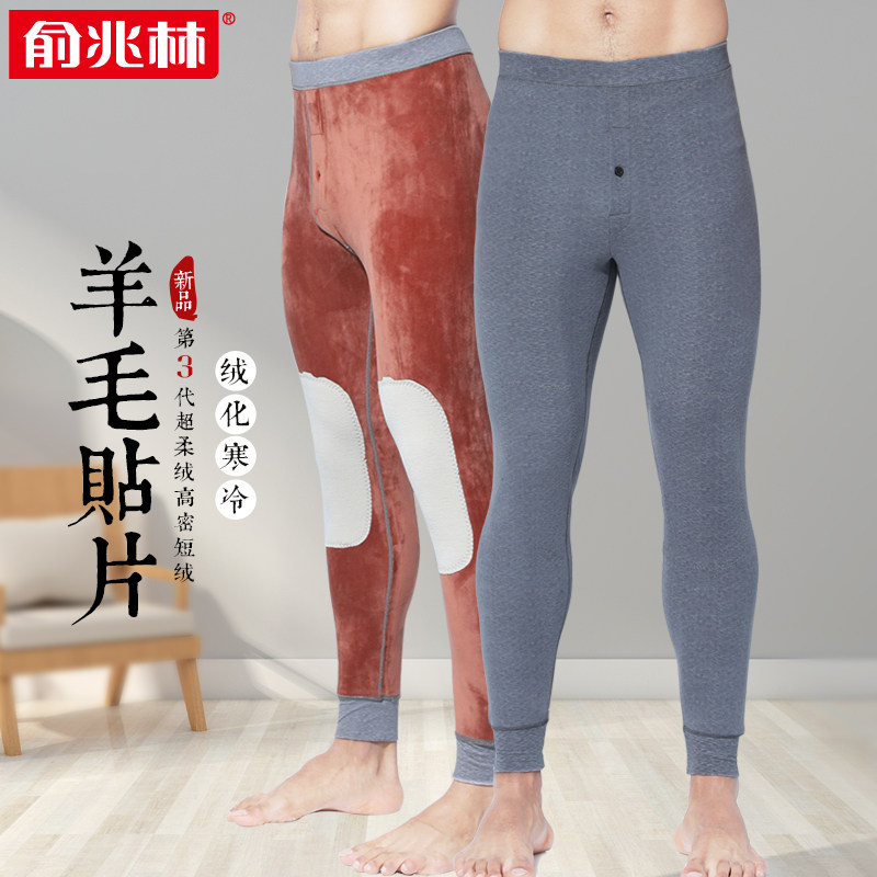 保暖裤男士加绒加厚冬季紧身女士棉毛裤绒裤内衬裤打底秋裤男单件