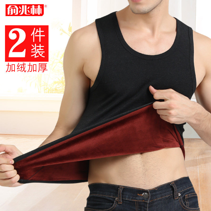 俞兆林冬季加绒加厚保暖背心打底无袖加绒内衣修身保暖男士马甲