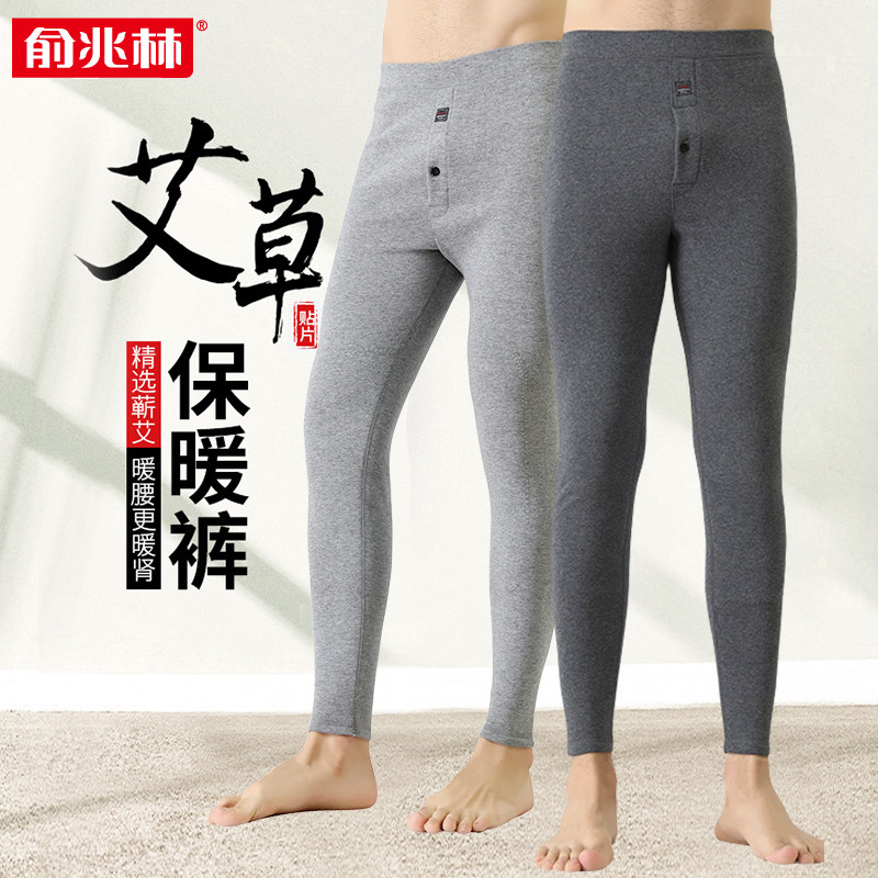 俞兆林保暖裤男士加绒加厚裤线裤衬裤女修身打底裤冬季紧身秋棉裤