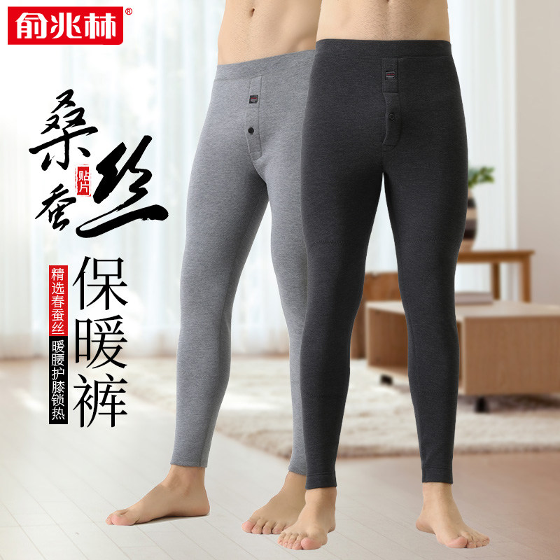 俞兆林保暖裤男士加厚加绒裤桑蚕丝贴片单件线裤紧身打底冬季棉裤