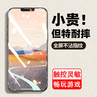 OPPOReno5钢化膜opporeno6新款防爆防摔贴膜reno5pro不伤眼防近视6pro超清抗蓝光水凝膜opp0进口通用手机膜