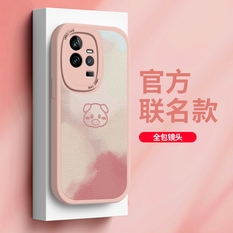 iqoo12手机壳新款女适用vivo软硅胶全包防摔iqoo11s超薄散热10pro高级感小众简约磨砂vivoiqoo9彩绘保护套por怎么看?
