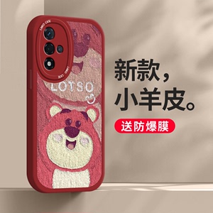 oppoa93s手机壳新款a93s外壳全包防摔oppo男女硅胶保护套红草莓熊