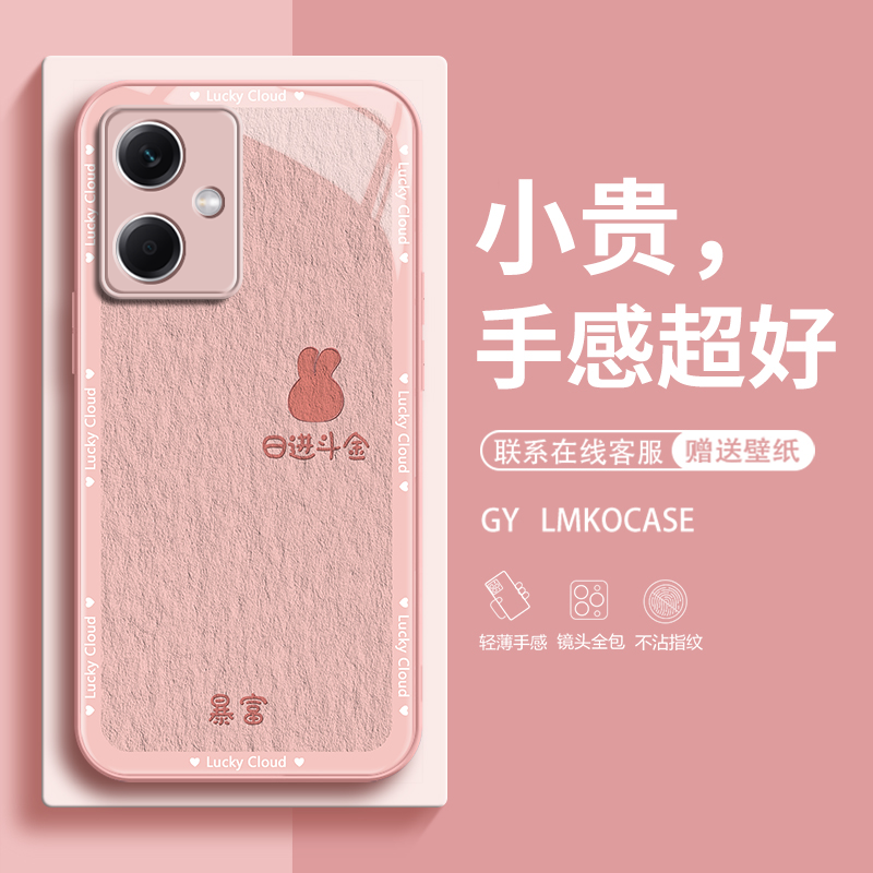 红米note12手机壳新款女适用redminote12pro全包防摔磨砂小米12turbo高级感小众超薄散热redmi日进斗金保护套怎么看?