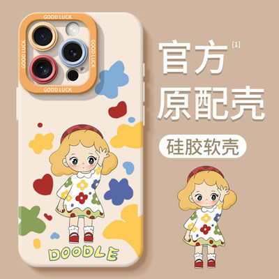 iPhone15Promax手机壳新款苹果14Plus泡泡女孩13Pro高级感12少女心11超火x全包防摔散热xs硅胶xr轻奢小众软壳