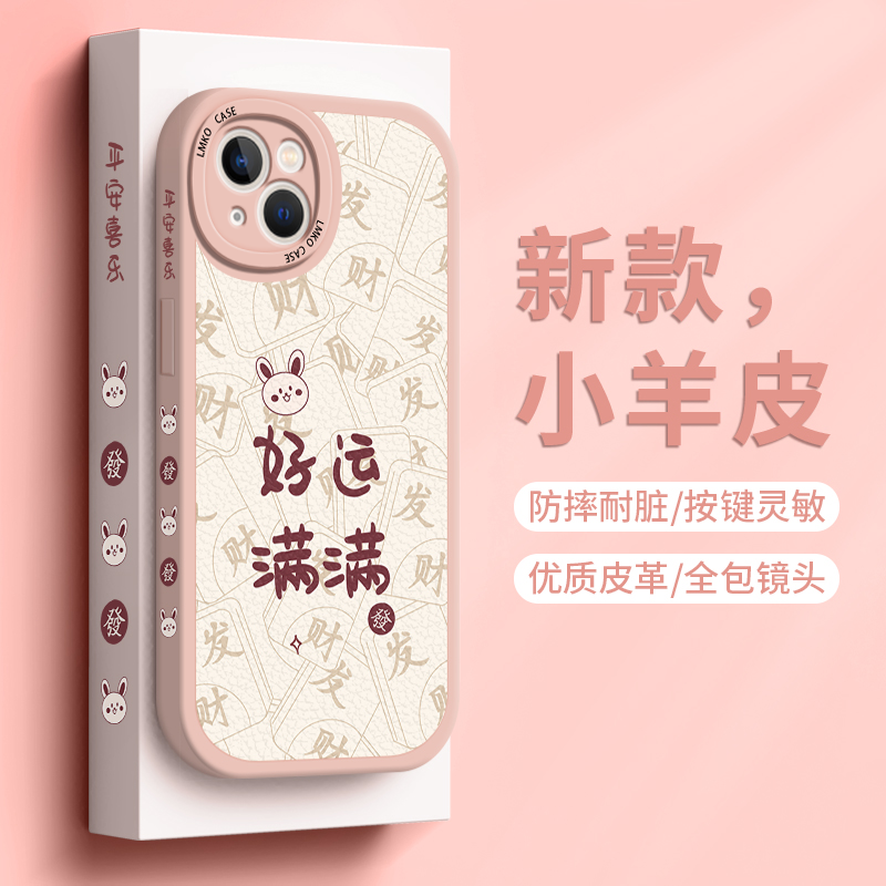 适用苹果13pro手机壳新款女13promax全包11防摔ip13pro硅胶xr保护套iPhone14plus高级感7/8p迷你12mini外壳xs高性价比高么？
