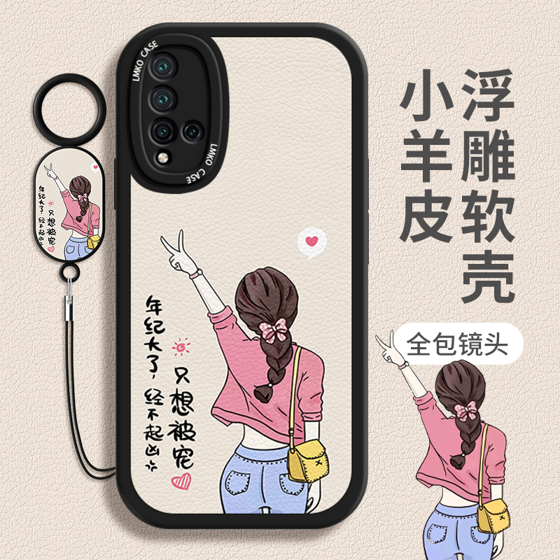 华为nova5手机壳新款女适用nova5i全包防摔液态硅胶nova6pro超薄磨砂散热7pro高级感小众只想被宠nove保护套使用感如何?