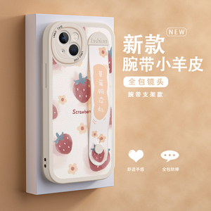 苹果13promax手机壳新款女iPhone13防摔保护套13pro高级感超薄mini十三创意por腕带英文草莓max全包硅胶外壳