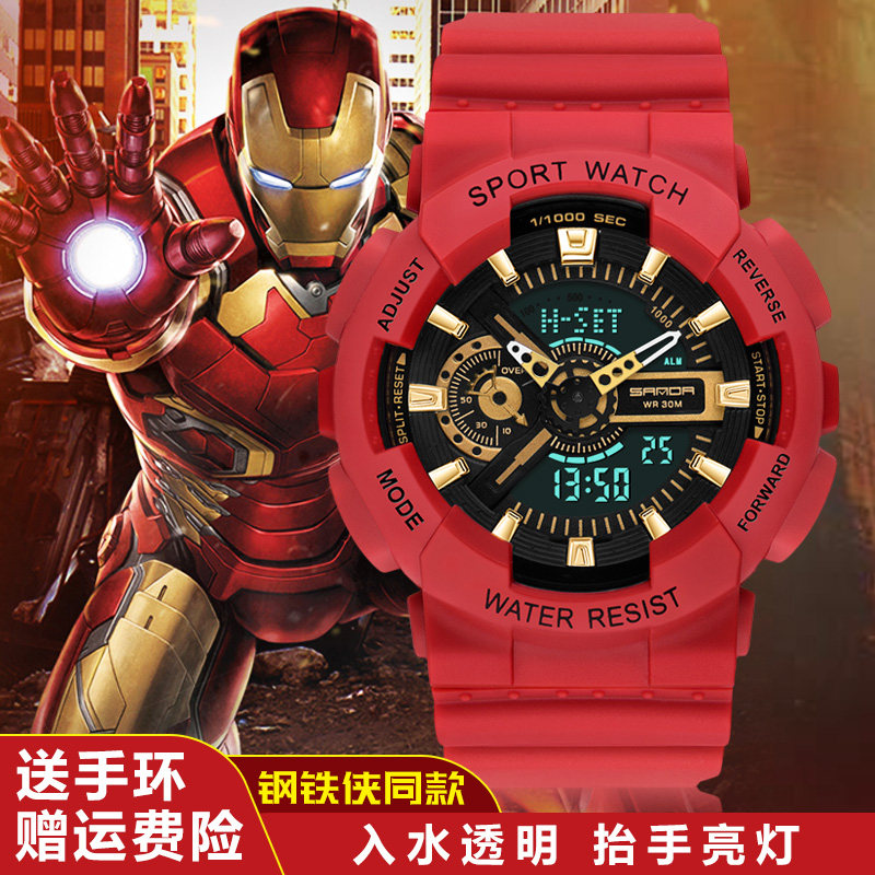复仇者联盟4marvel漫威潮流手表男表中学生红色钢铁侠防水电子表