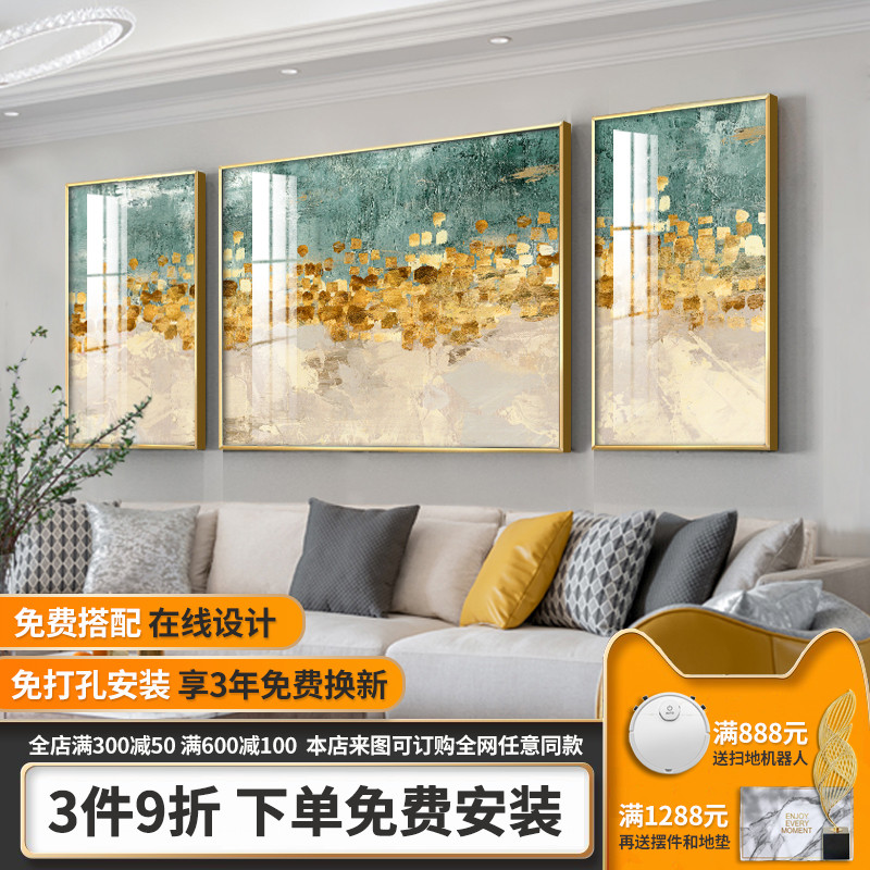 抽象客厅三联装饰画流金岁月沙发背景墙壁画大气晶瓷镶钻轻奢挂画
