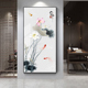 荷花图玄关卧室轻奢镶钻晶瓷画 沙发背景墙竖版 客厅装 饰画现代中式