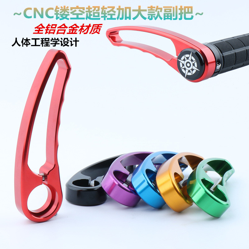 登山车自行车牛角羊角副把休息把握把登山自行车加大副把扶把