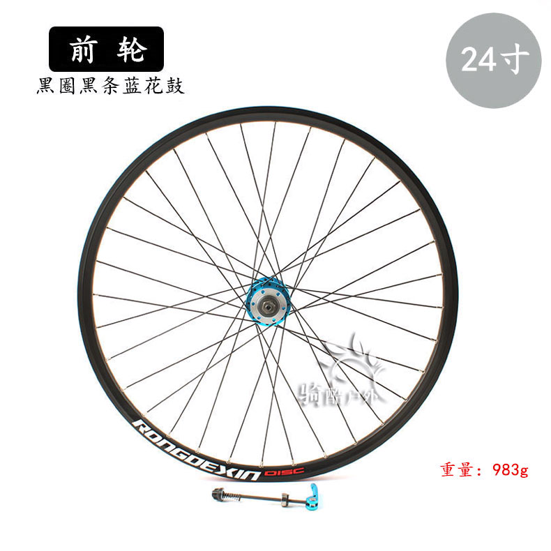 Roues de vélo Mountain Bike RONGDEXIN - Ref 2367337 Image 3