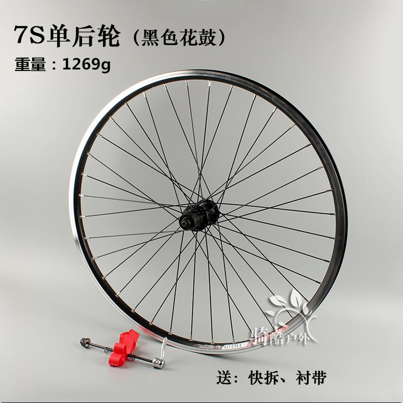 Roues de vélo Mountain Bike RONGDEXIN 26 pouces - Ref 2360612 Image 4
