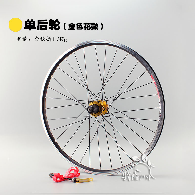 Roues de vélo Mountain Bike ALEXRIMS 26 pouces - Ref 2374179 Image 5