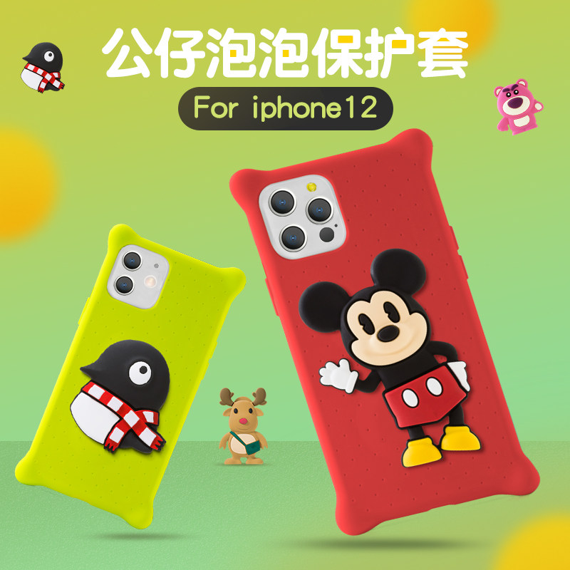 bone适用于苹果手机壳iphone12promax立体卡通公仔12mini可爱保护套