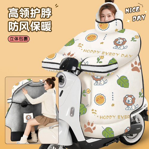 5层特厚全包防寒出行不冷挡风被