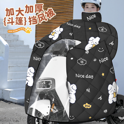 电动车挡风被冬季加绒加厚2025款