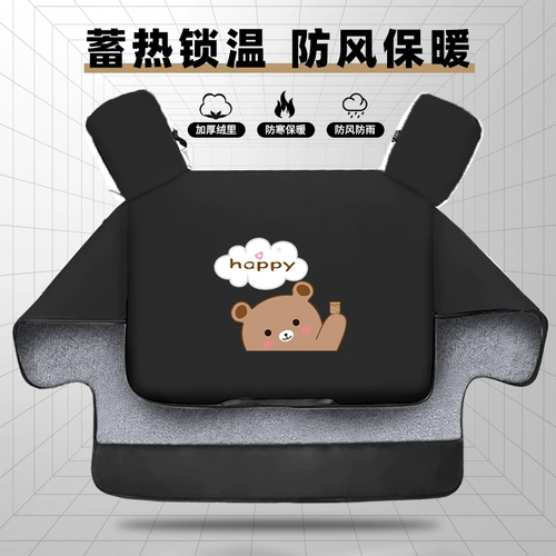 Ветрозащитный утепленный защищающий от холода электромобиль, большой дождевик, новая коллекция