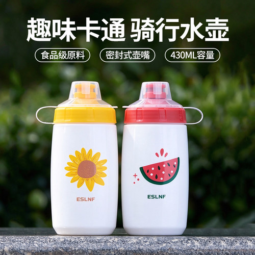 PP食品级儿童自行车水壶