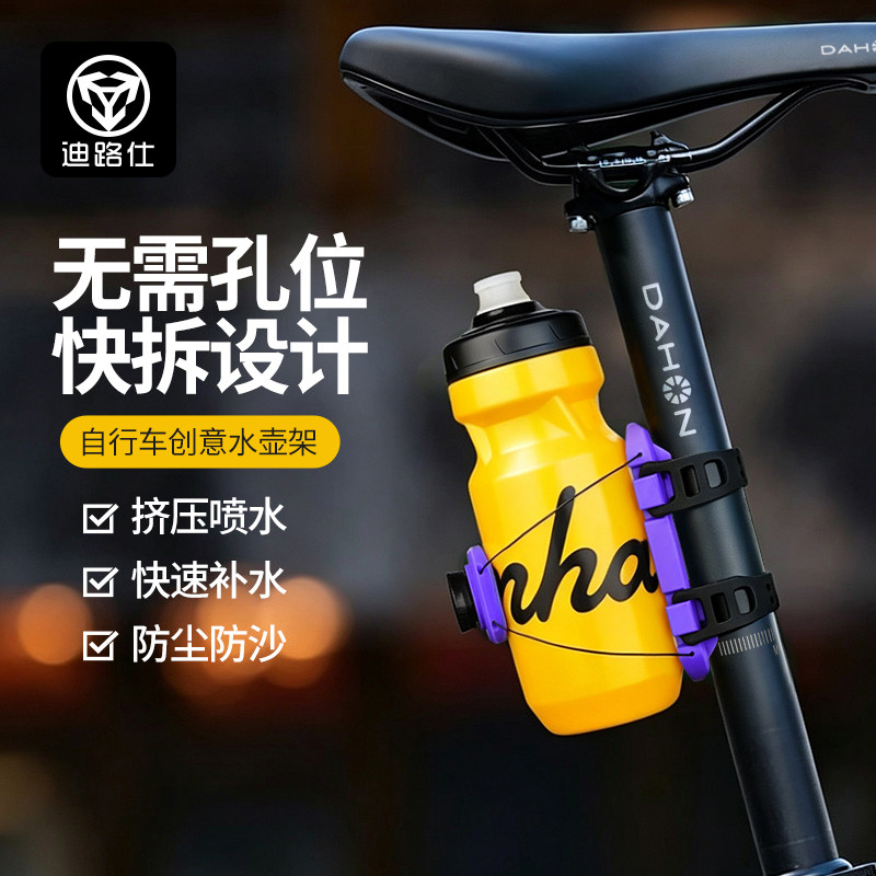 折叠车骑行可调节水壶架置物架折叠置物架自行车水壶架快拆旋钮