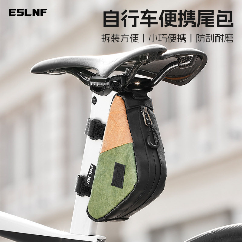 自行车尾包三角包户外公路车山地车骑行装备包山地车鞍座包便携