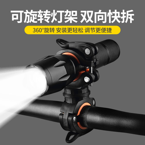 360度旋转双向旋转快拆设计