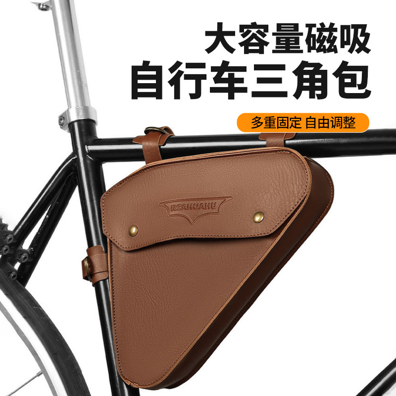自行车包三角包上管复古防水横梁包山地公路车鞍包工具骑行装备