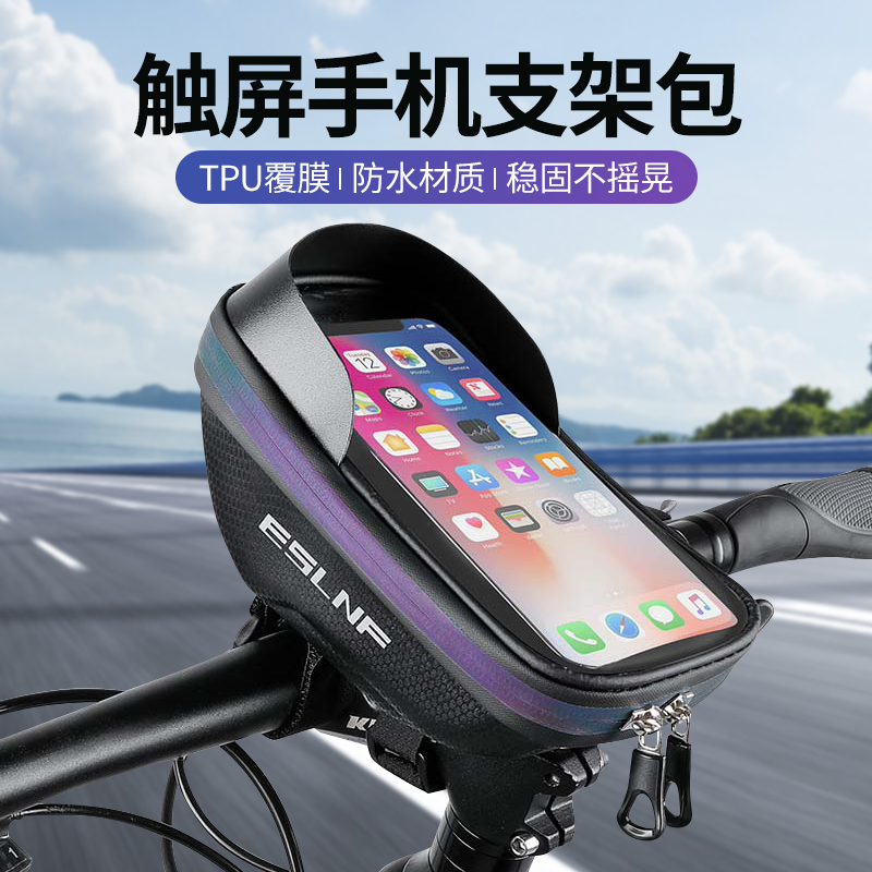 手机灵敏触屏EVA立体硬壳防水