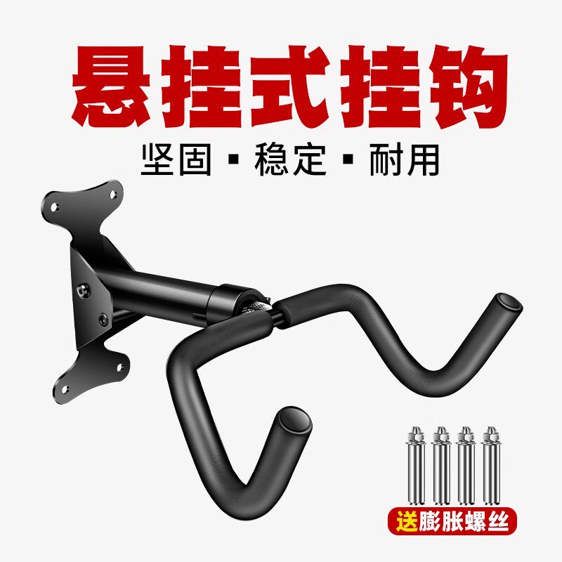 山地车停车架维修自行车墙壁挂架平衡车展示挂钩公路车立式停车架