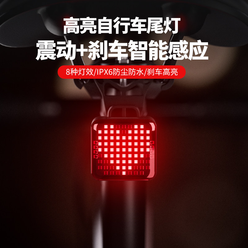 自行车表情尾灯智能感应刹车灯公路车山地车夜骑尾灯坐弓坐杆配件