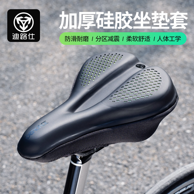 自行车坐垫套公路车快拆硅胶海绵柔软舒适男女山地车座垫骑行配件