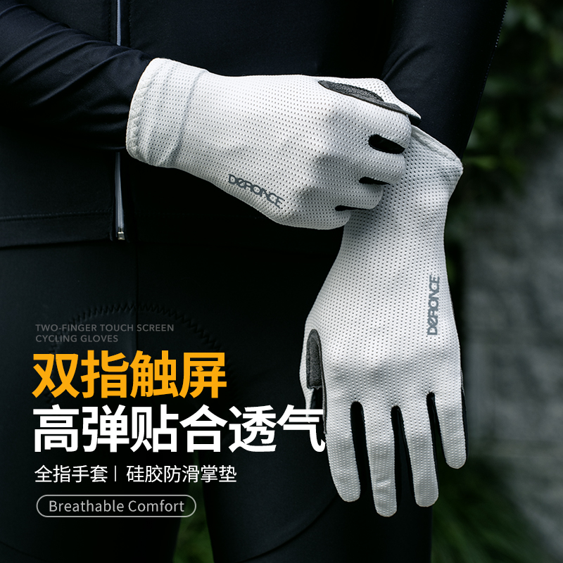 触屏长指手套自行车骑行手套透气
